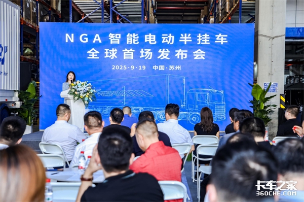 NGA新一代電動(dòng)掛車亮相 主掛解耦運(yùn)行 瞄準(zhǔn)千億級(jí)零碳貨運(yùn)市場(chǎng)！