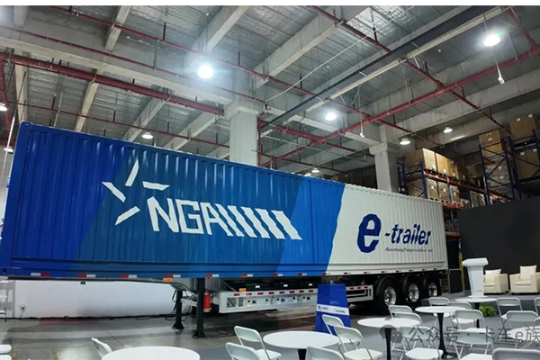 一場發(fā)布會，三層牌局：NGA想洗牌的，不只是半掛車